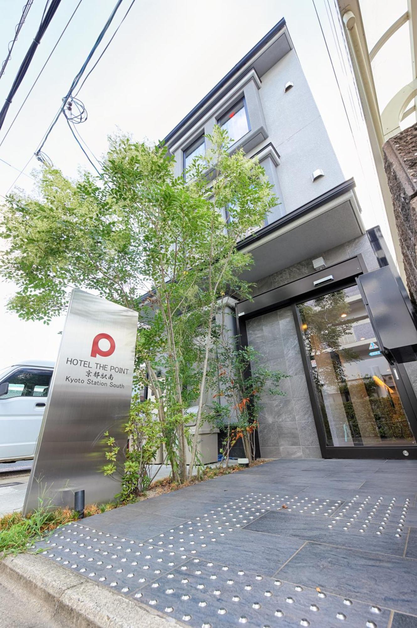Hotel The Point Kyoto Station South Экстерьер фото