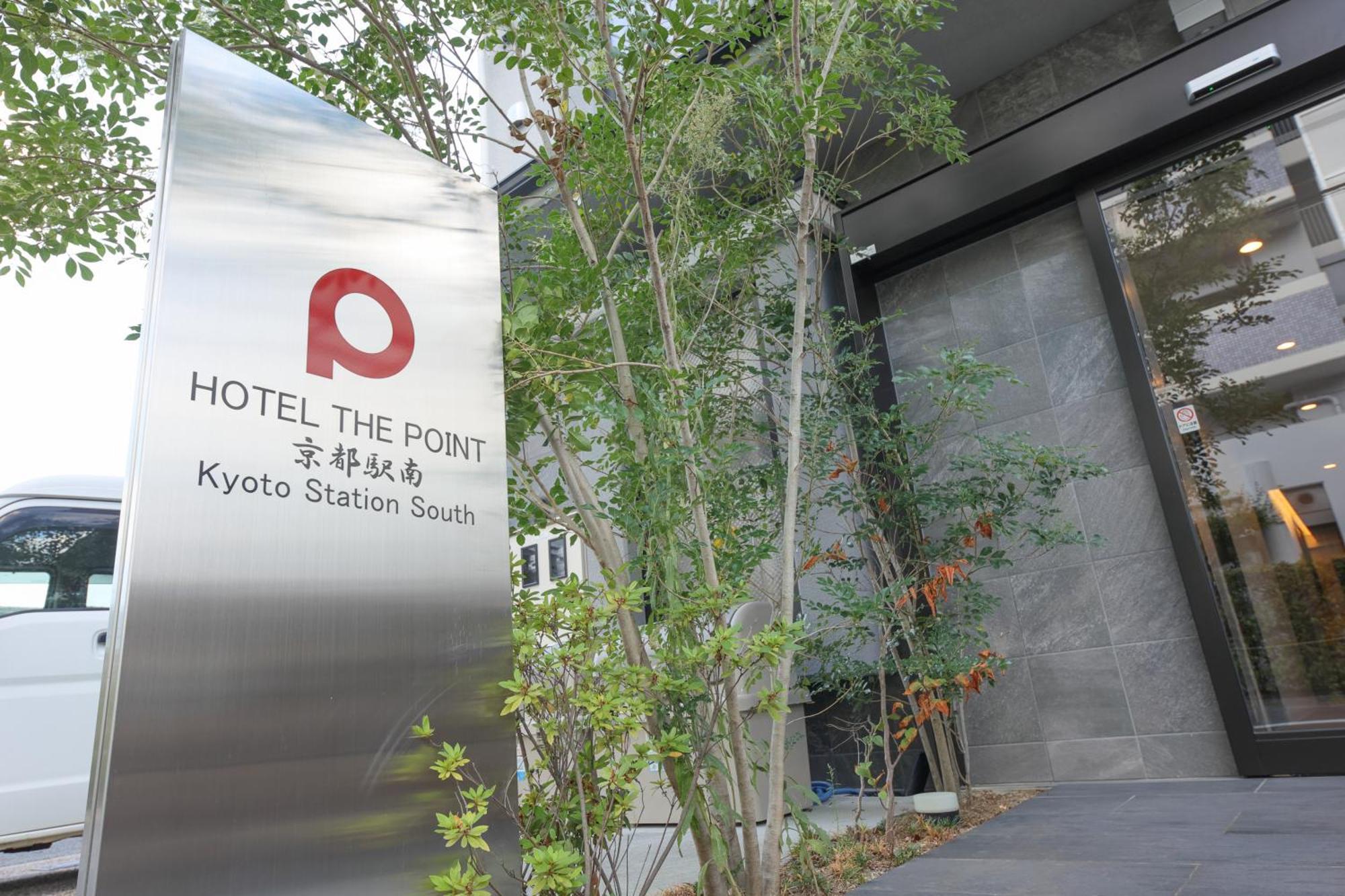 Hotel The Point Kyoto Station South Экстерьер фото